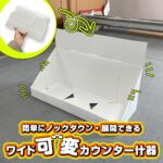 ブログサムネイル