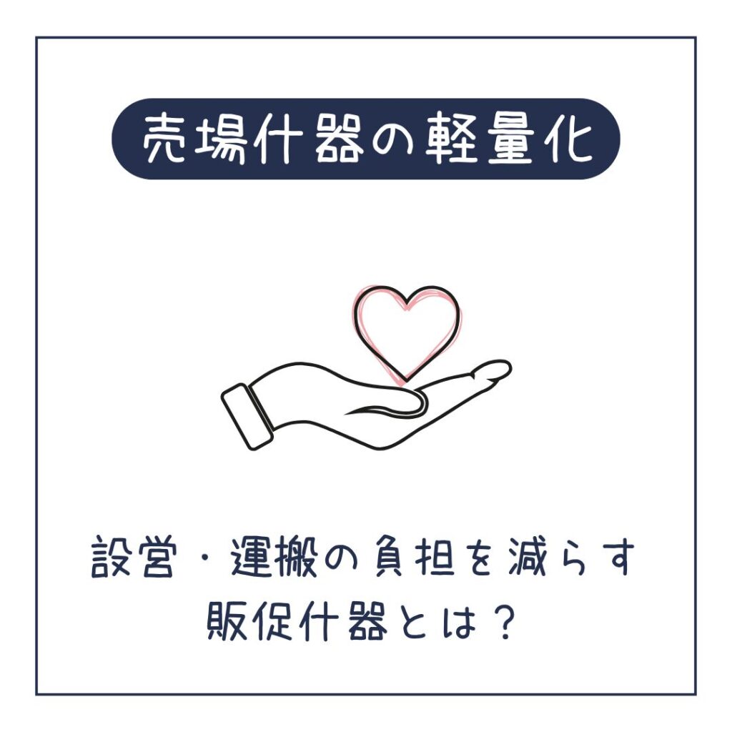 ブログサムネイル