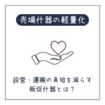 ブログサムネイル
