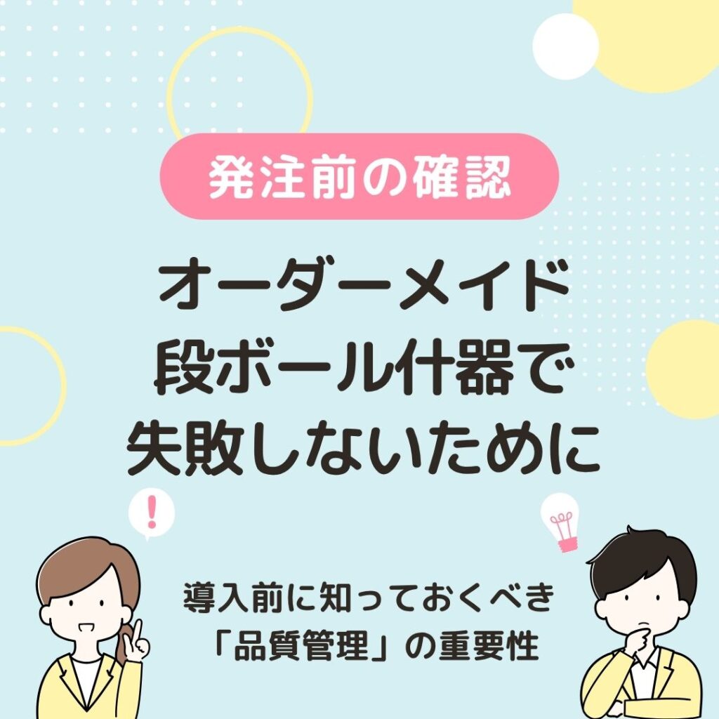 ブログサムネイル