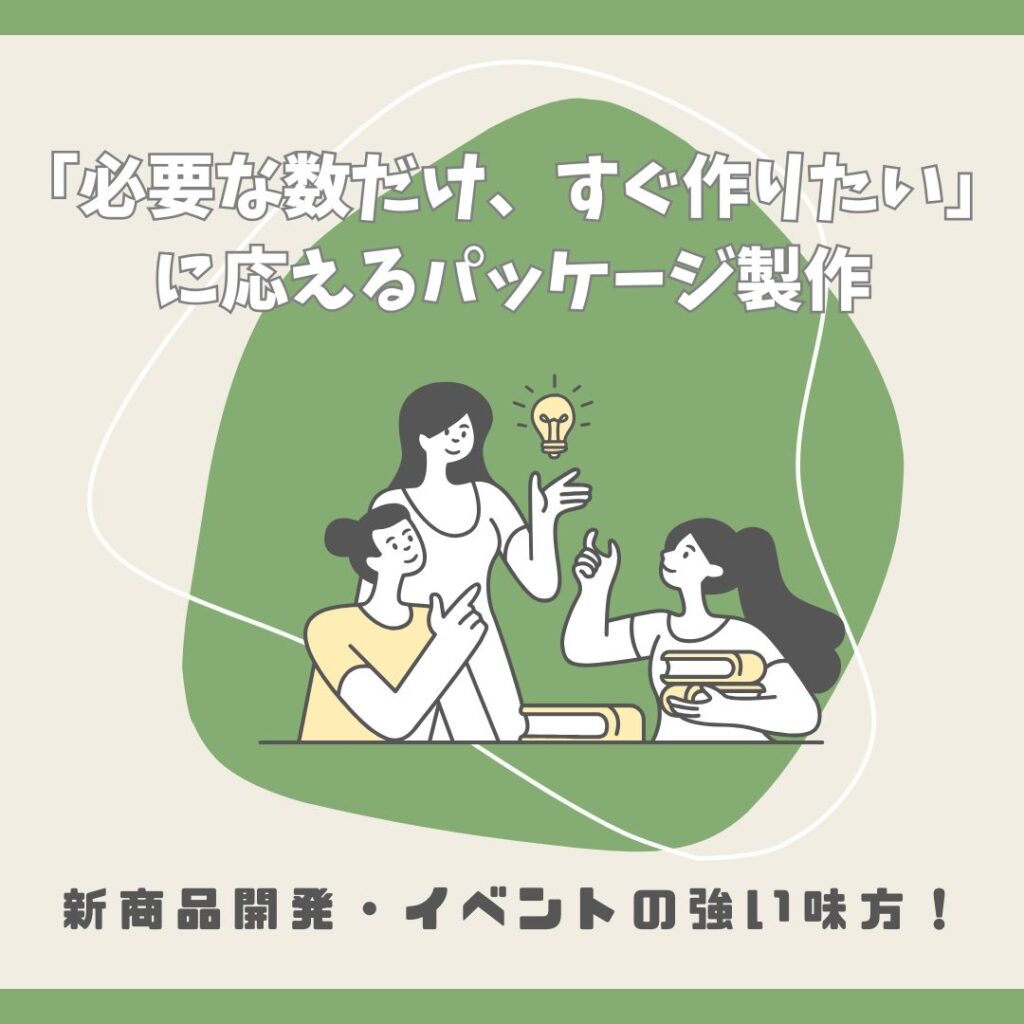 ブログサムネイル