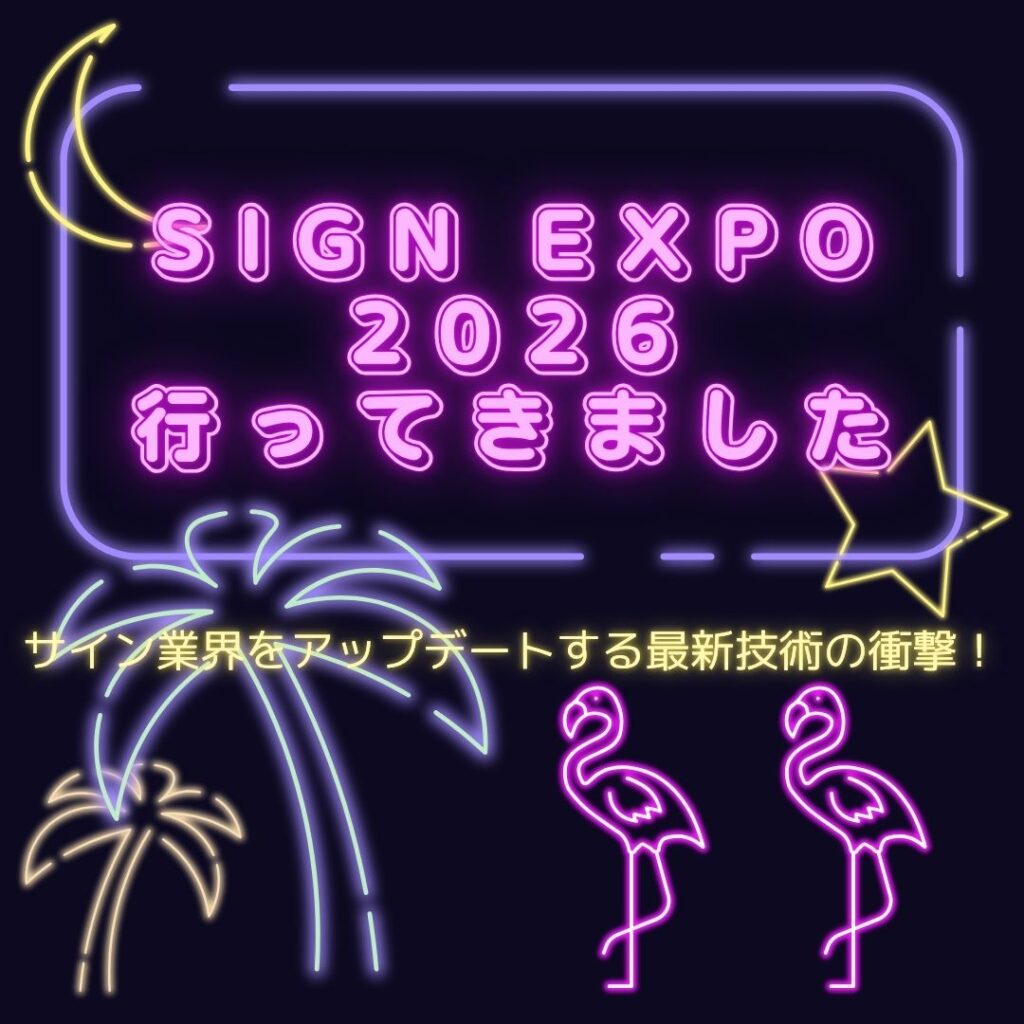 ブログサムネイル