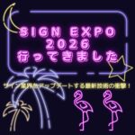 ブログサムネイル