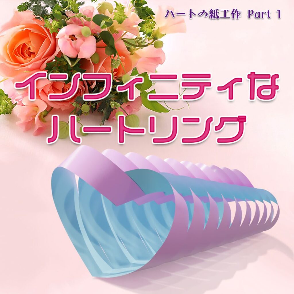 ブログサムネイル