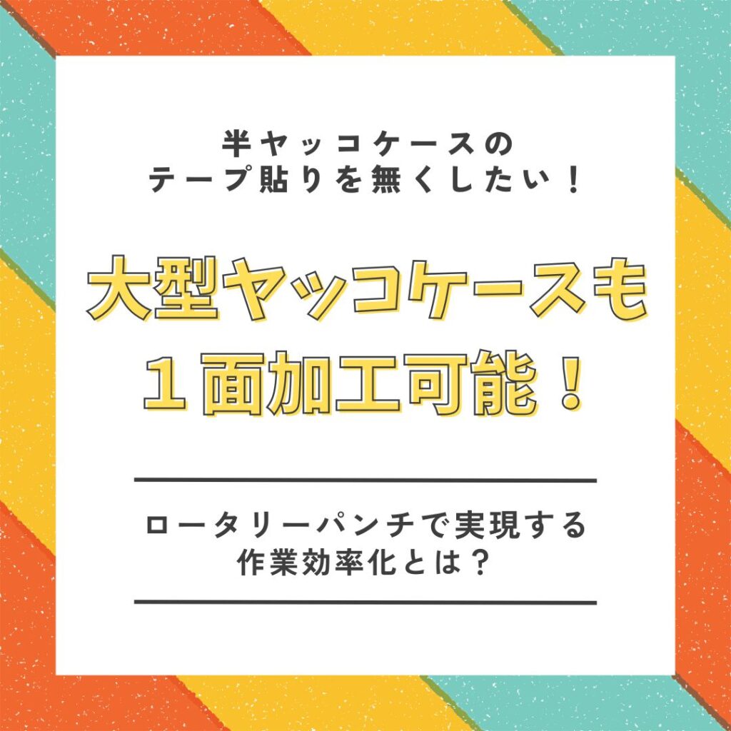 ブログサムネイル