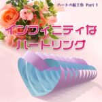 ブログサムネイル