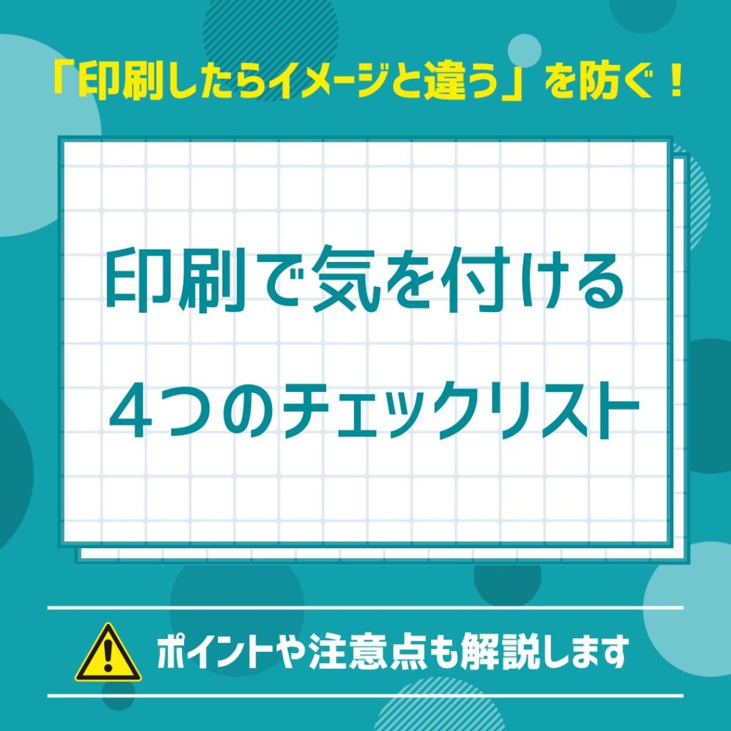 ブログサムネイル