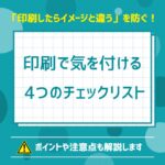 ブログサムネイル
