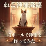 ブログサムネ