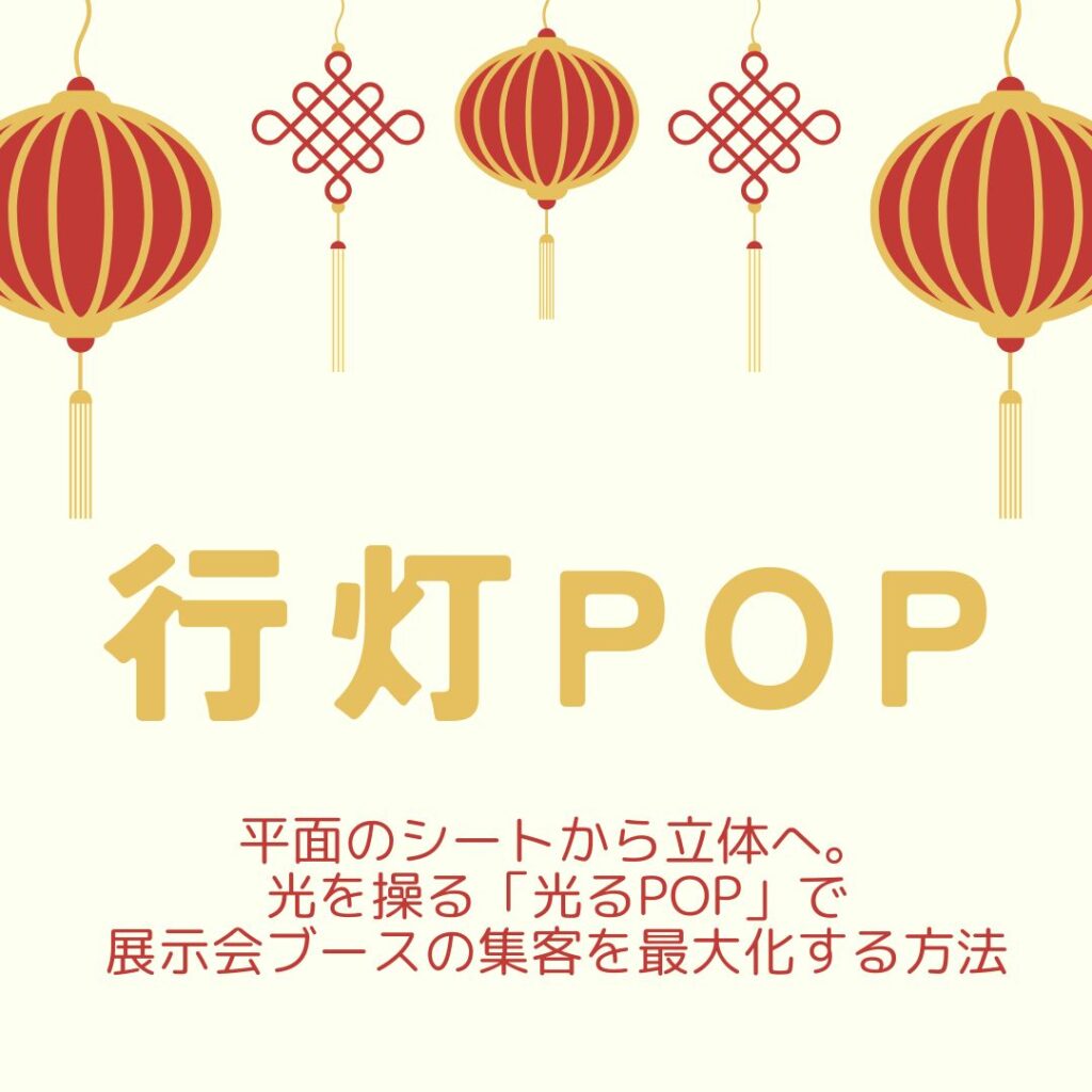 ブログサムネイル