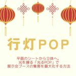 ブログサムネイル