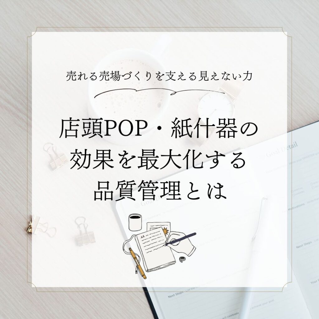 ブログサムネイル