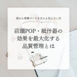 ブログサムネイル
