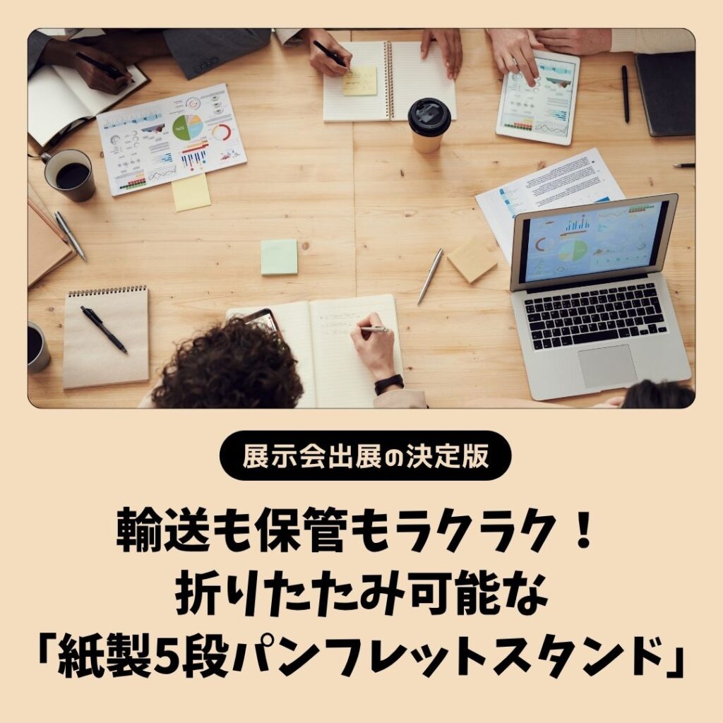 ブログサムネイル