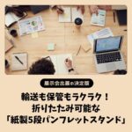 ブログサムネイル