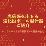 ブログサムネイル
