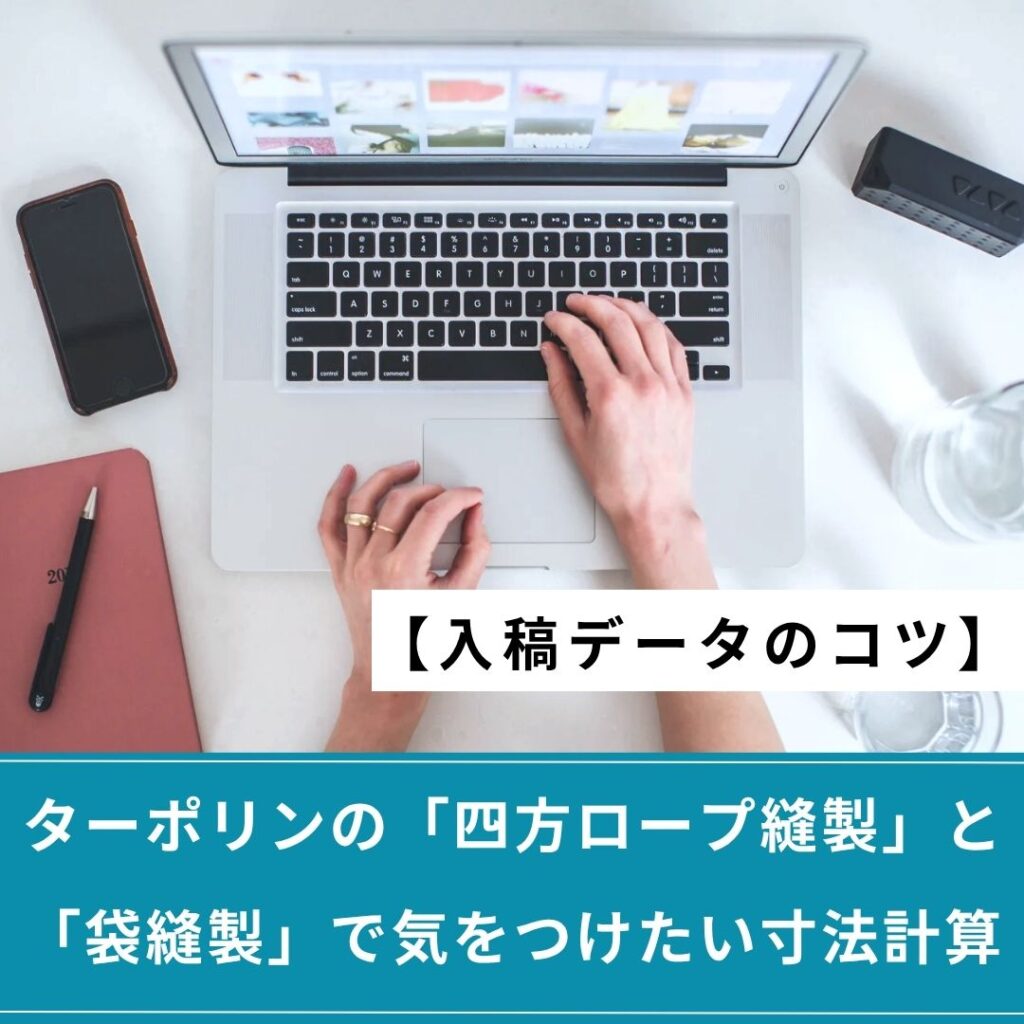 ブログサムネイル