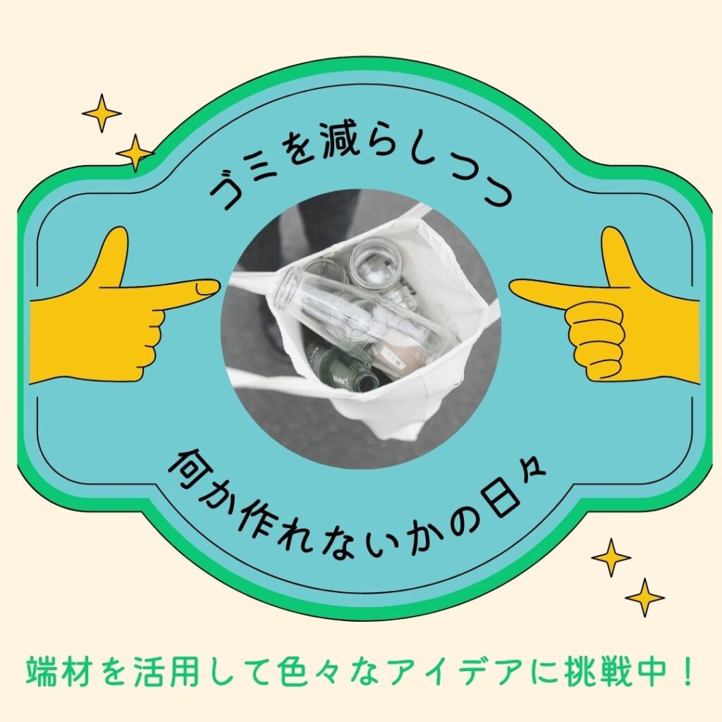 ブログサムネイル