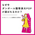 ブログサムネイル