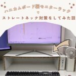 ブログサムネイル
