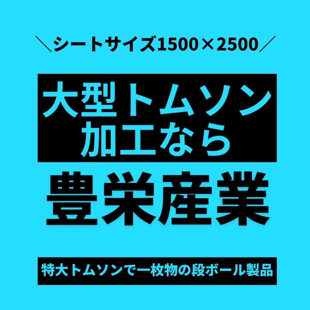 ブログサムネイル