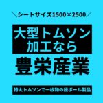ブログサムネイル