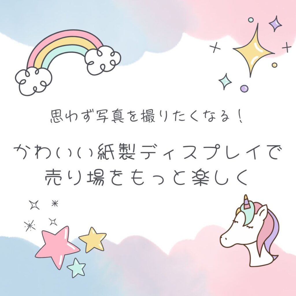ブログサムネイル