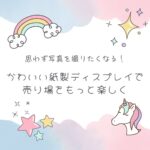 ブログサムネイル