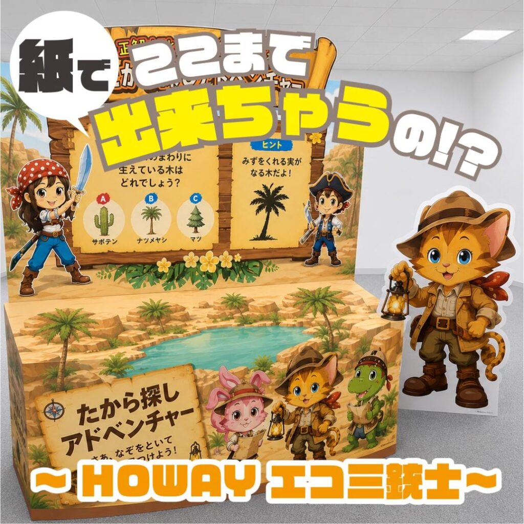 ブログサムネイル