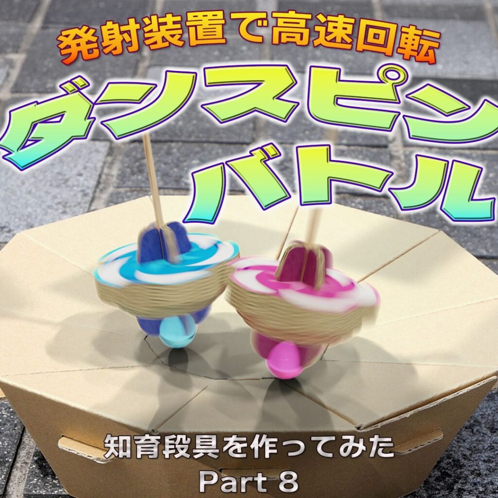 ブログサムネイル