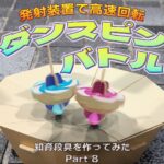 ブログサムネイル