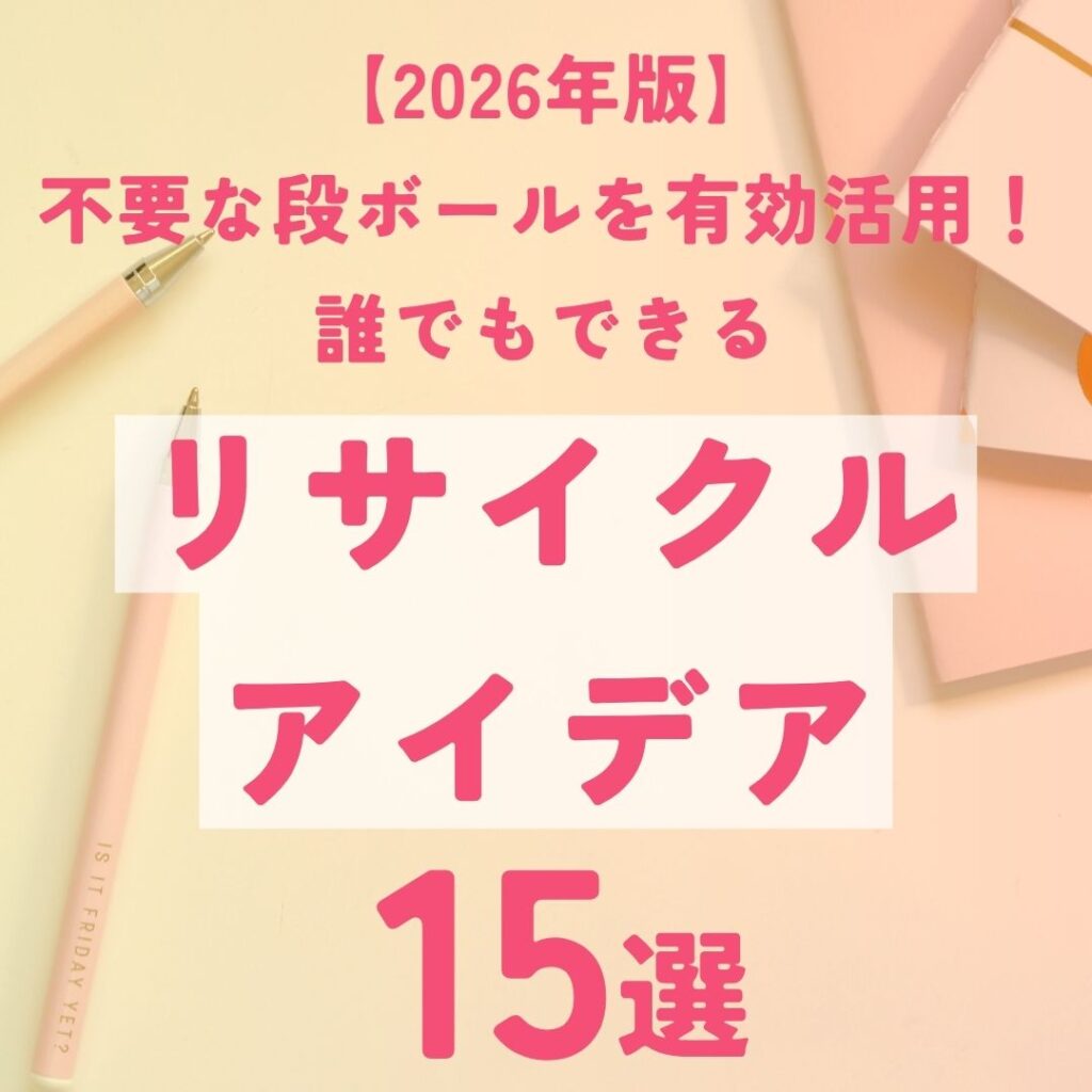 ブログサムネイル