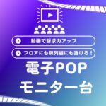 ブログサムネイル