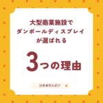 ブログサムネイル