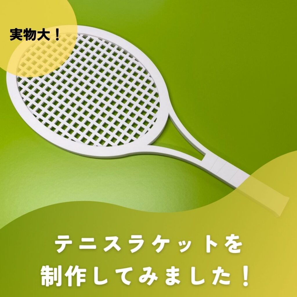 ブログサムネイル