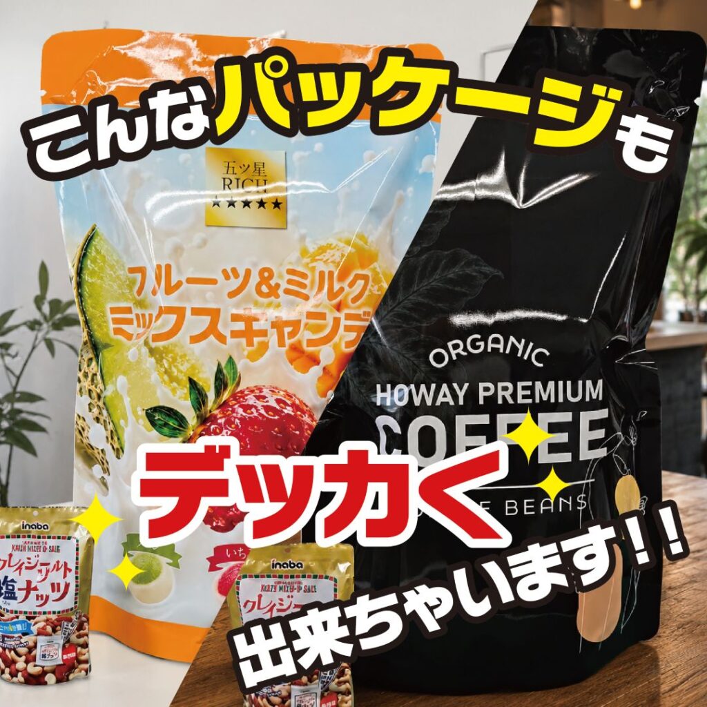 ブログサムネイル