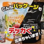 ブログサムネイル