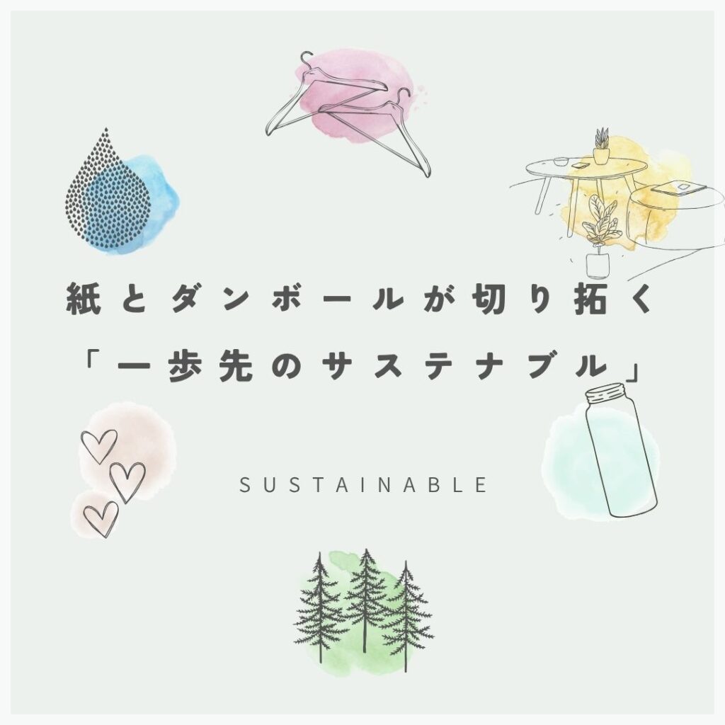 ブログサムネイル