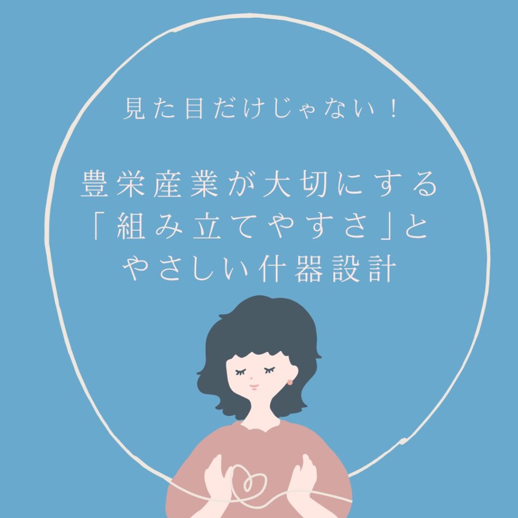 ブログサムネイル