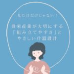 ブログサムネイル
