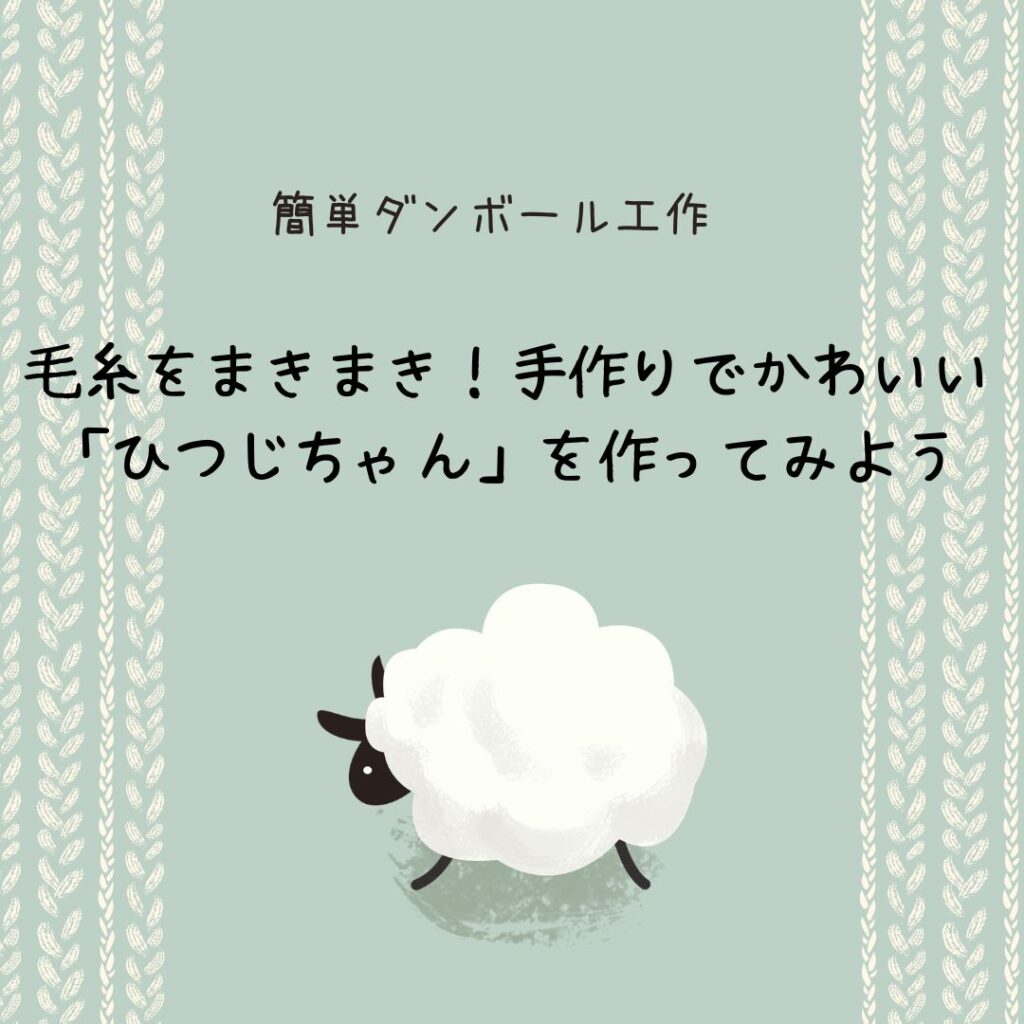ブログサムネイル